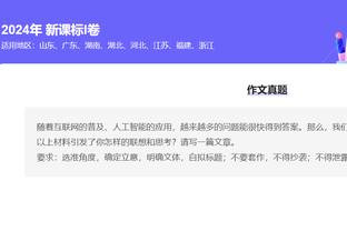 188金宝搏官方app截图0